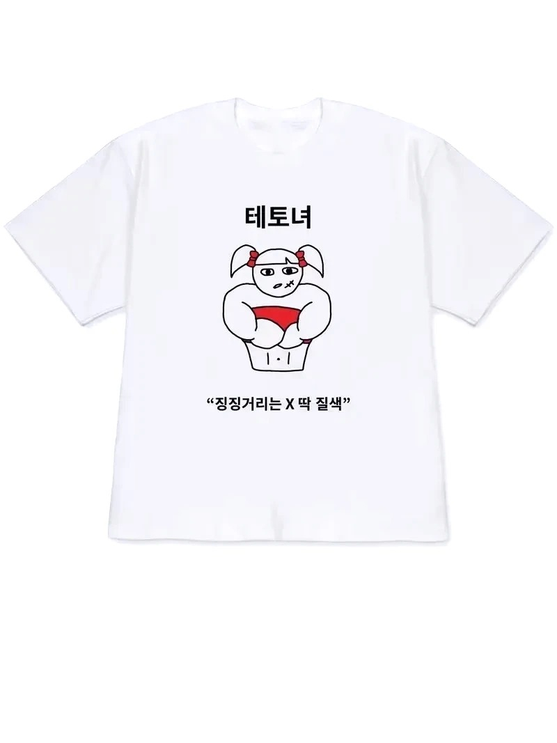 Korean Women Lifestyle - Kaos Wanita Kasual Lengan Pendek dengan
