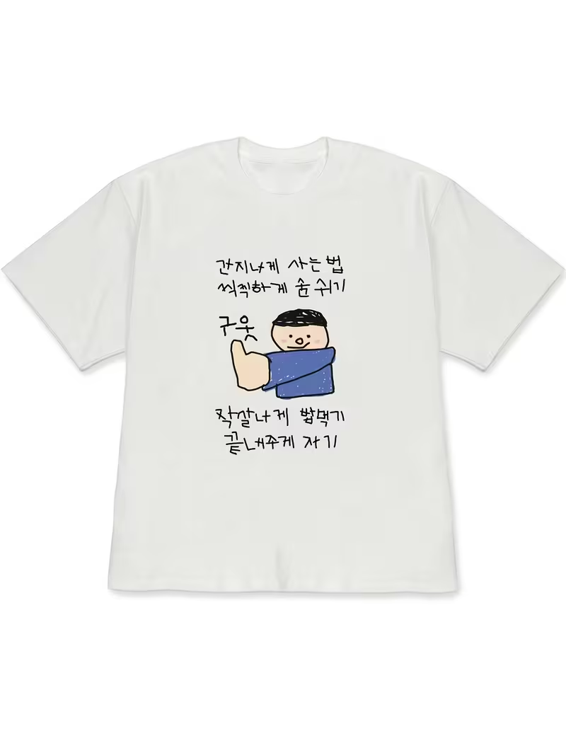 Lifestyle Of Korean - Kaos Wanita Atasan Lengan Pendek Putih,