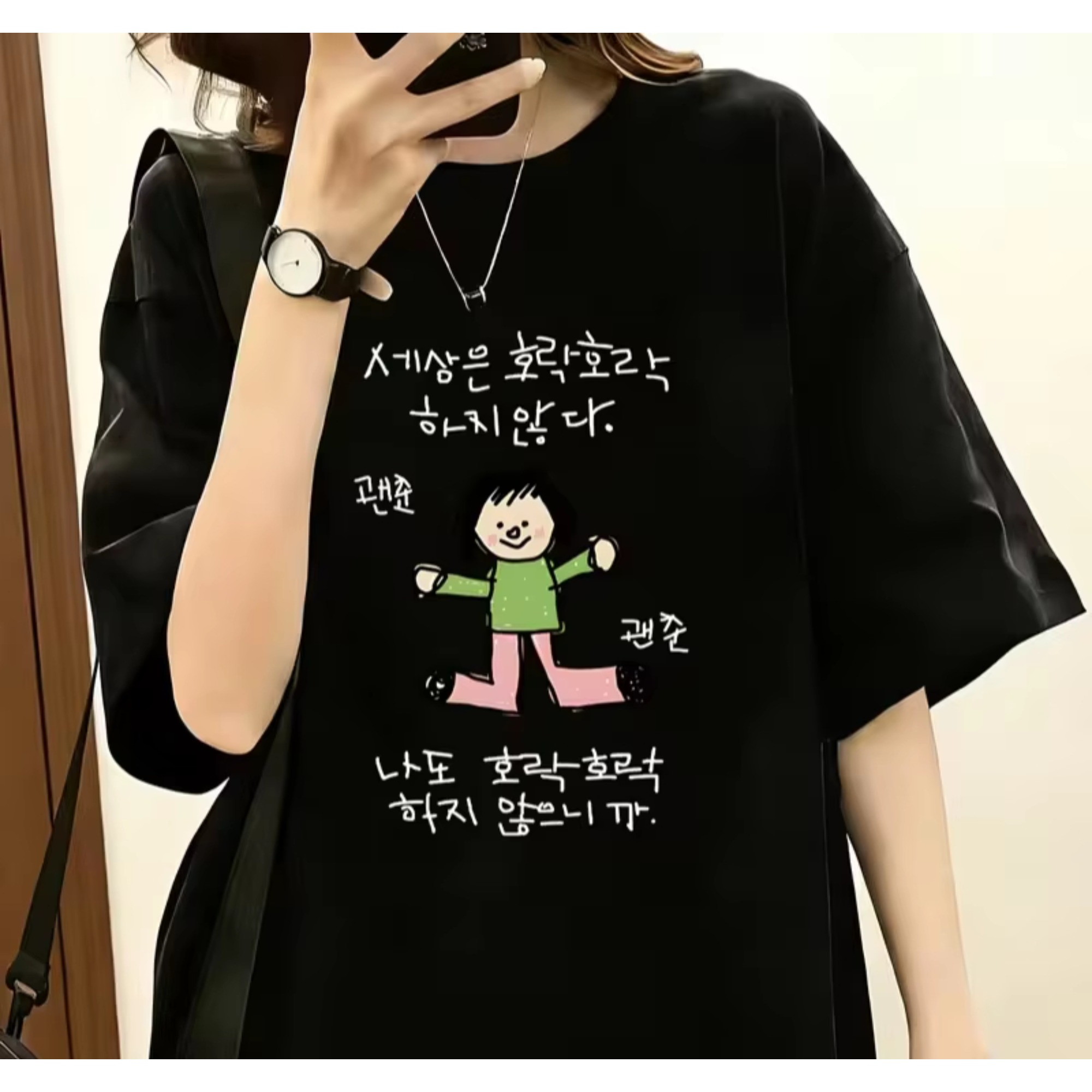 Lifestyle Of Korean - Kaos Wanita dengan Ilustrasi Karakter Berbaju