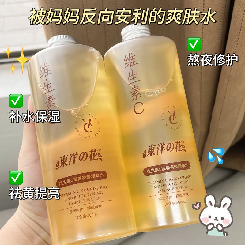 Esens Toner Wajah Anti-Kusam,  - Essence Serum Toner ulasan dan harga